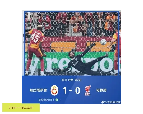 曼联欧冠主场二比三负加拉塔萨雷滕哈赫用人受质疑小组出线形势告急