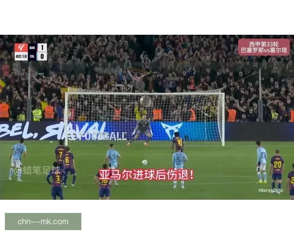 西甲焦点：亚马尔世界波再度破门领跑射手榜塞尔塔成背景